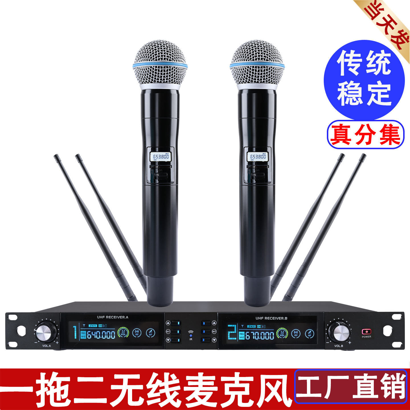 Traditional True Diversity Professional Wireless Microphone for Stage Performance, Home Ktv, One-To-Two, Four-To-One School Playground Microphone