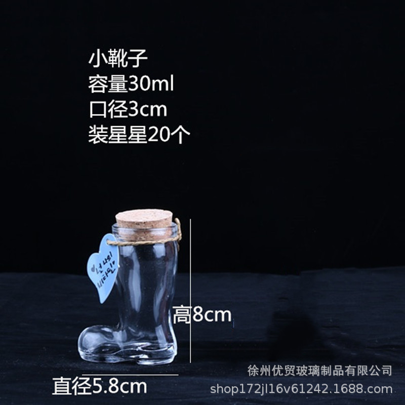 Botella de deseos DIY botella de nebulosa botella de arco iris botella de rafting botella de mar botella de estrella de suerte vidrio de estrella