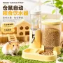 二合一喂食新款生活饮水器