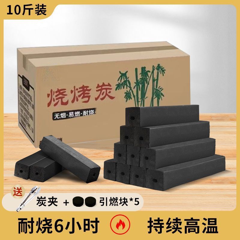 木炭バーベキュー無煙家庭用果物木炭炭オーブン速燃性石炭竹炭特殊炭屋内機械炭ブロック|undefined