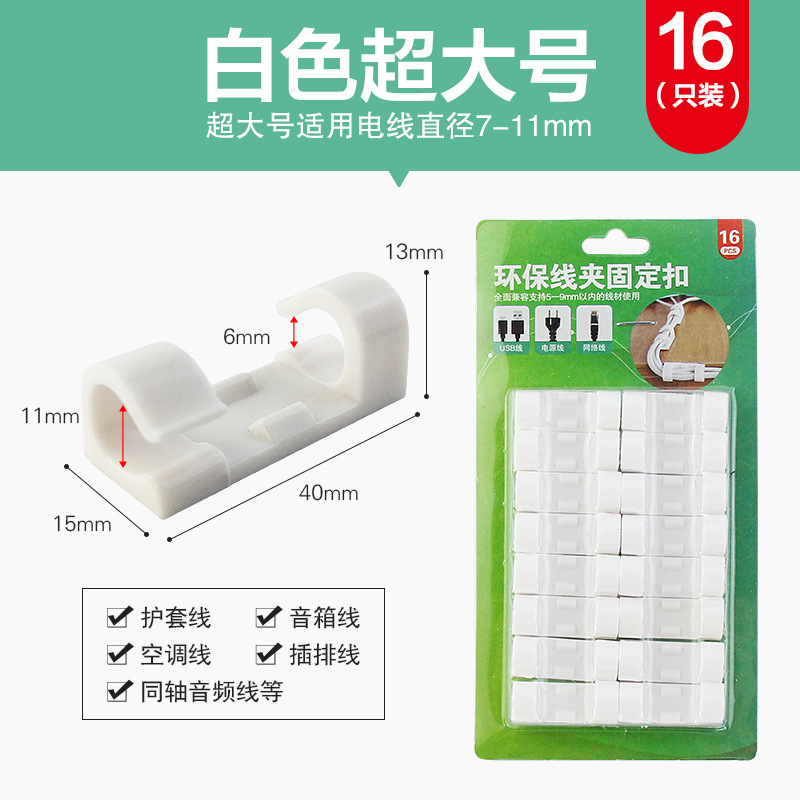 화이트 플러스 (16)