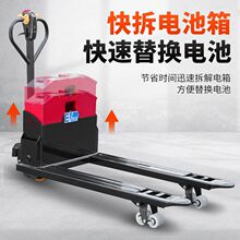 电动地牛3吨叉车手拉液压搬运车2吨小型仓库工地装卸托盘车厂批发