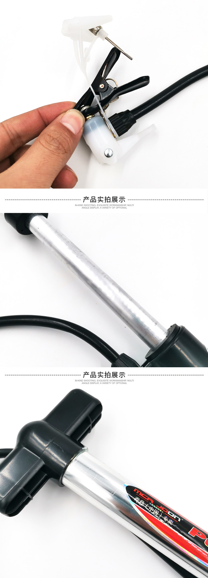 乔丹192铝合金气筒