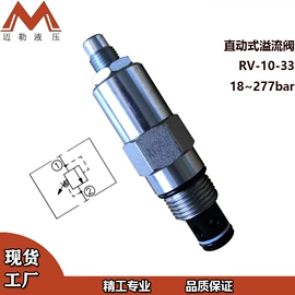 液压阀;电磁阀;球阀