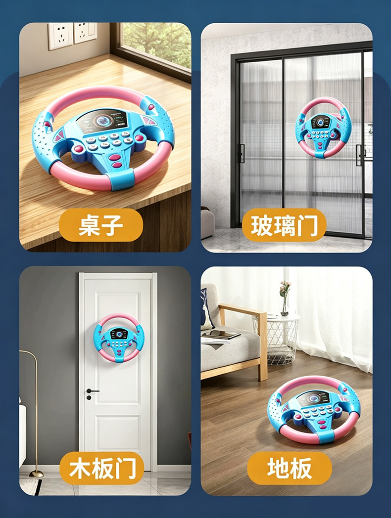 方向盘_08.jpg