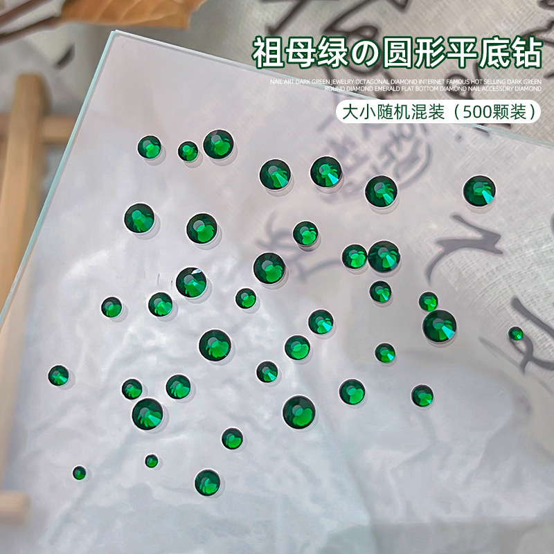 Xi Fei Hui Gong Armor Nail Art Diamond Net Red Nuevo Huan Huan Hua Fei Paquete de material de uñas Decoración de uñas al por mayor