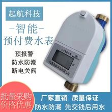 �A���Mˮ������ic��ˮ��������l��ֵ���ˢ��ˮ��