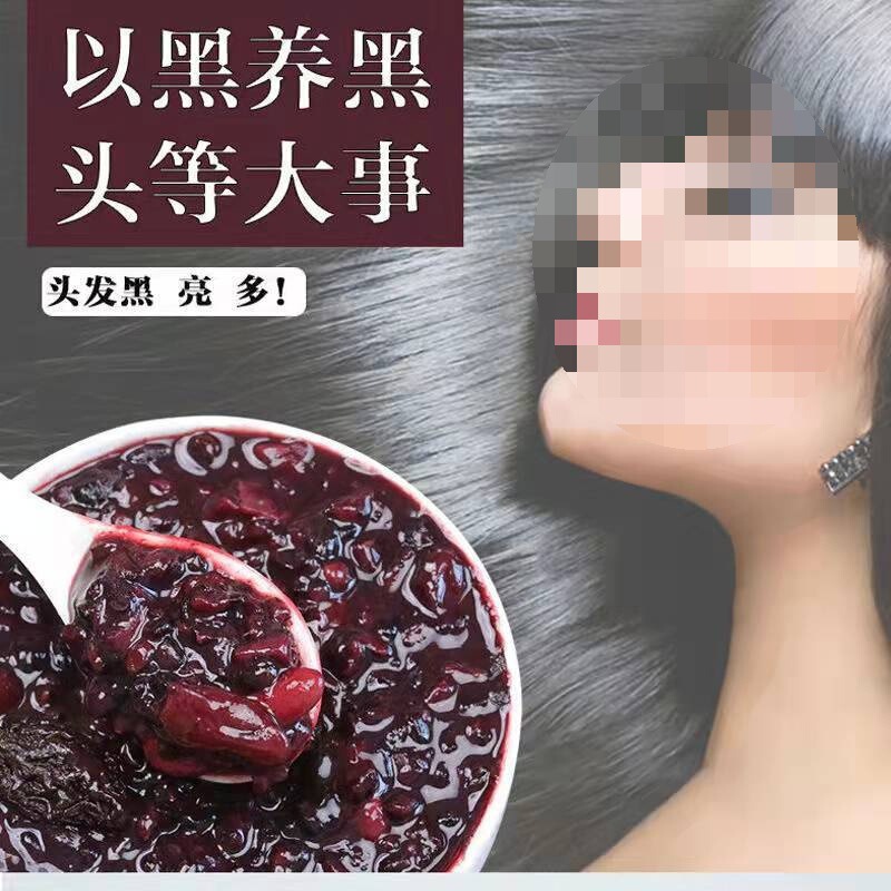 五赤女神粥、気血健康栄養粥、妊婦産後食、八宝粥、朝食、全粒粉豆乳材料|undefined