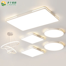 客厅大厅主灯吸顶灯现代简约卧室灯铁艺灯具高级感中山家装灯饰