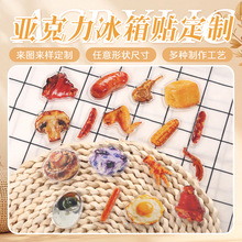 �����������N���ֵ���Է�����ʳ�����N����YƷdiy���Sֱ�N�� ��