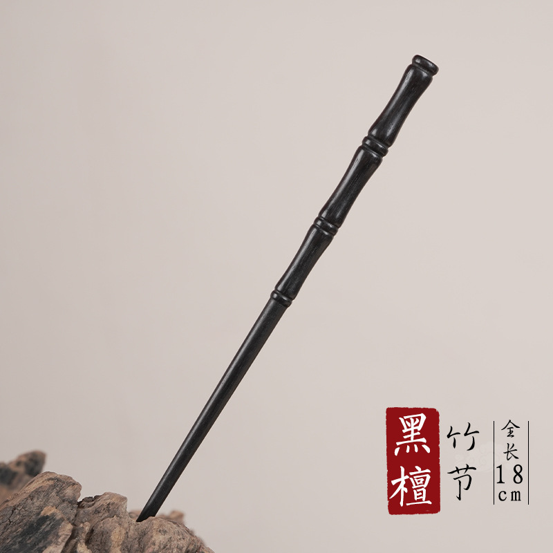 Ebony bamboo section 18cm