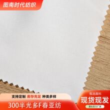 300����F���Ƿ�ͯװ�������޼п˷������ϵ���������