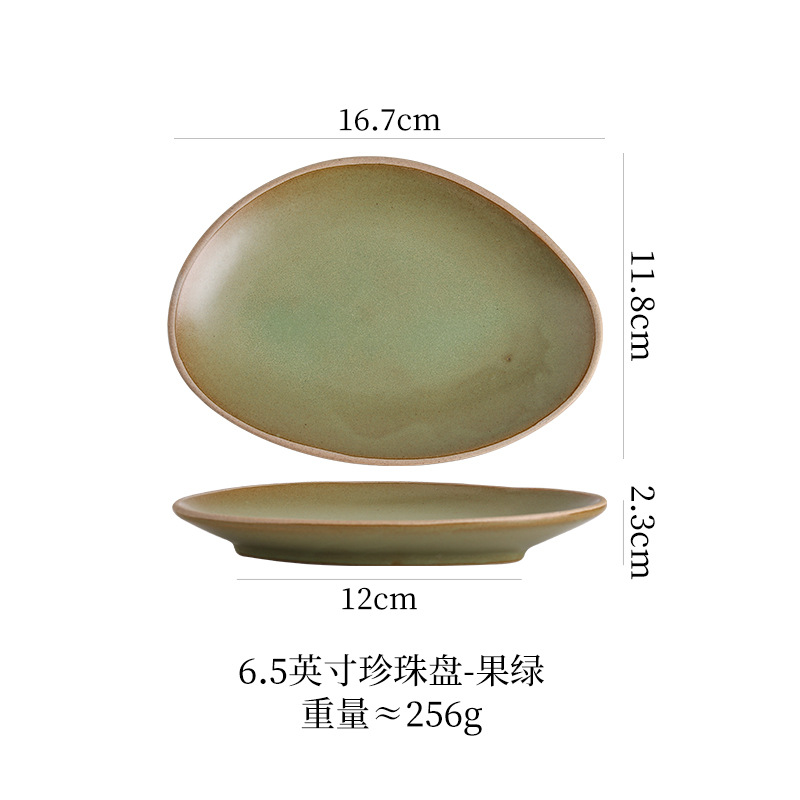 6inch 진주 접시(과일 그린)