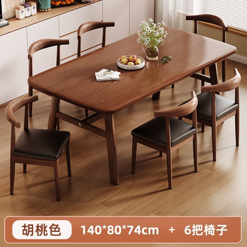 现代简约餐桌餐桌椅组合小户型吃饭家用北欧桌椅奶茶咖啡厅长方形|undefined