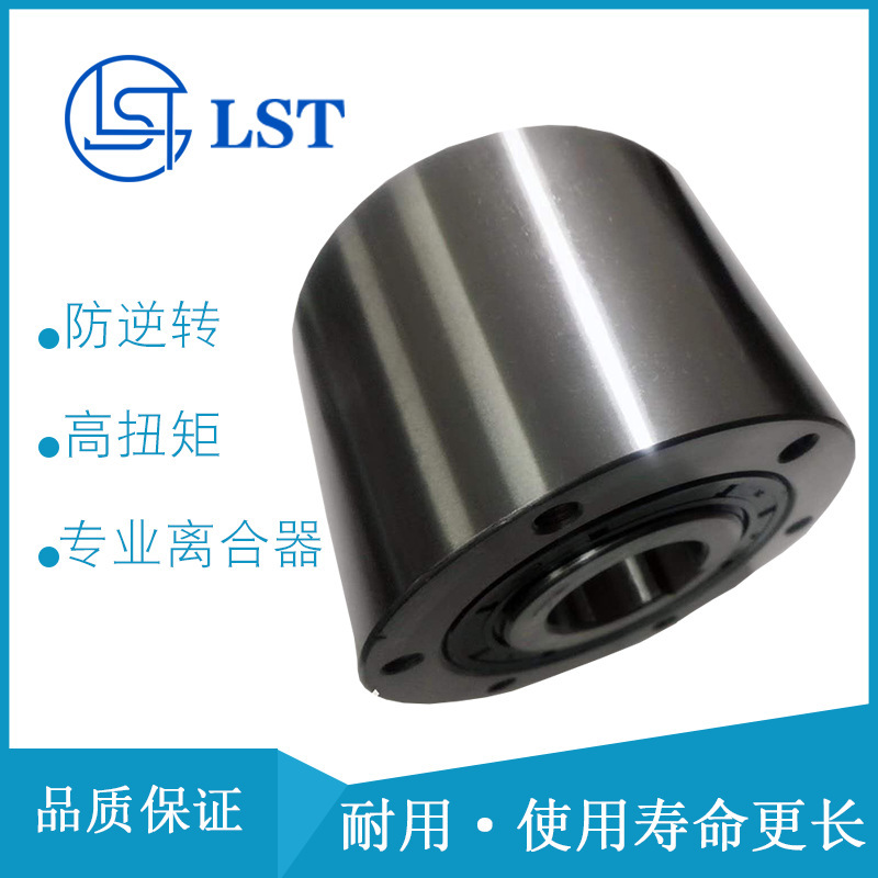 One-way overrunning clutch CKZ125 × 80-40, CKZ-A42125 CKZ125 * 92-42 self-locking device