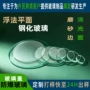 定制硼硅磨砂耐高温集气瓶