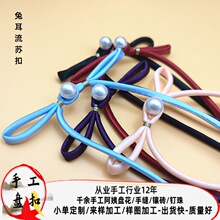 �Ї��L������һ�����۱P���Lβ���K��������ʽ�h���B��ȹ�b~��