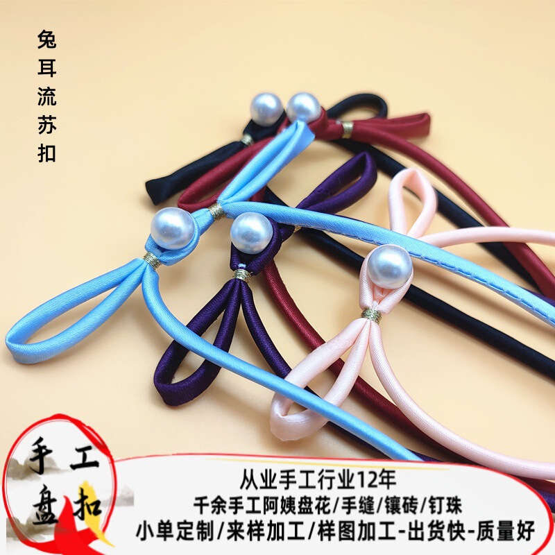 Chinese Style Imitation Pearl One Character Cheongsam Buckle Long Tail Tassel Cloth Buckle New Chinese Hanfu dress Decorative Buttons Chinese Style Imitation Pearl One Character Cheongsam Buckle Long Tail Tassel Cloth Buckle New Chinese Hanfu dress Decorative Buttons