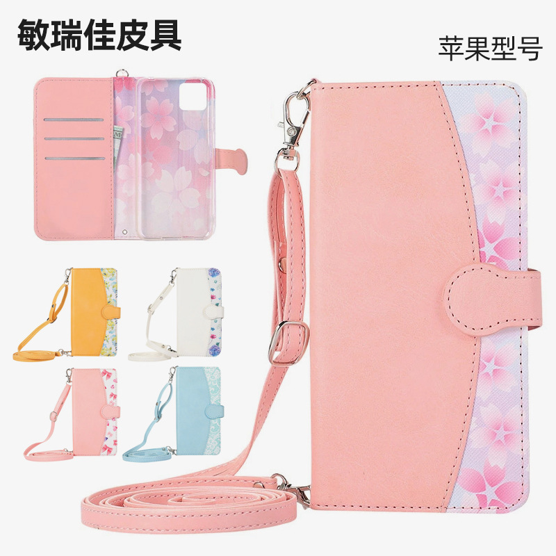 Suitable for Apple iPhone 17Air Mobile Phone Leather Case 15Plus Card Anti-Fall Iphone16 Mobile Phone Protective Case Suitable for Apple iPhone 17Air Mobile Phone Leather Case 15Plus Card Anti-Fall Iphone16 Mobile Phone Protective Case