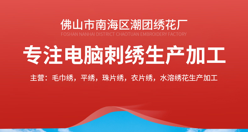 详情图
