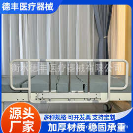 厂家直发提升式养老护栏医用护栏床边扶手防摔护栏支持加工定制