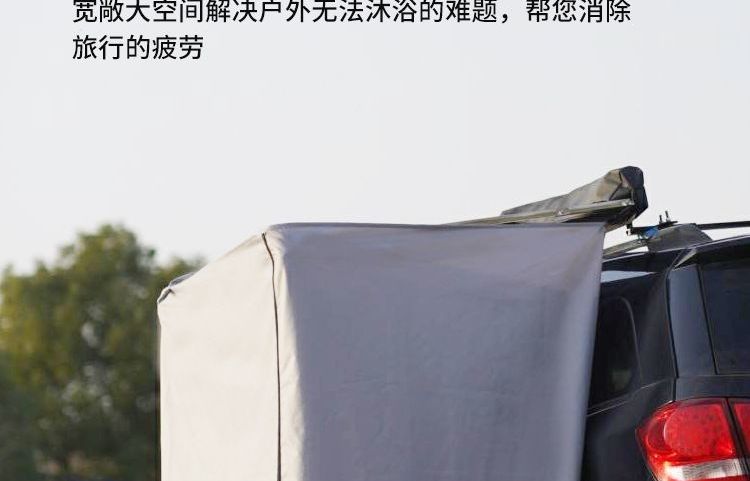 Outdoor bathing tent, aluminum alloy shower tent, car-mounted shower tent, enclosed rear car bathing tent