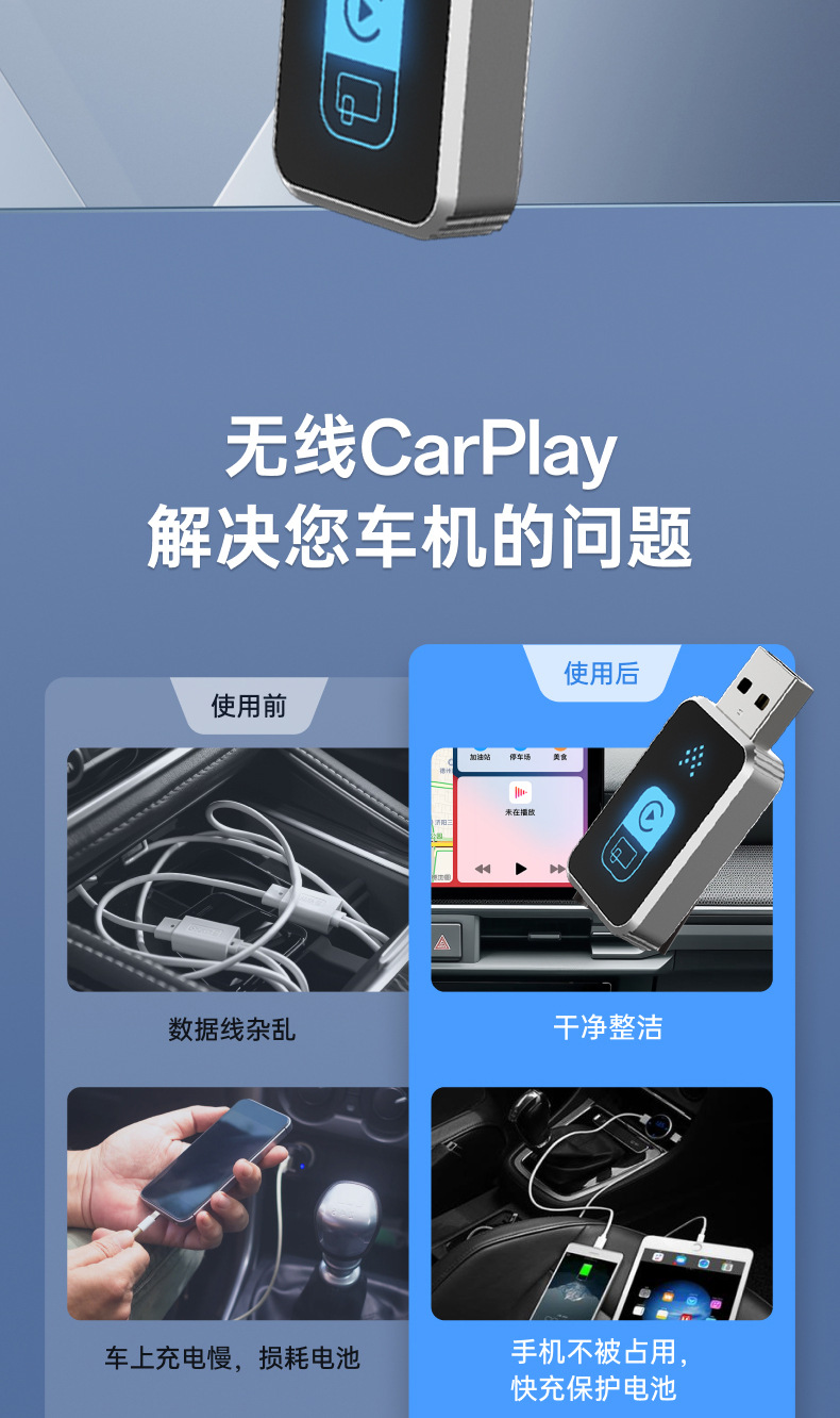 Android Car System Converts to Wireless Carplay/Androidauto/Huawei Hicar/Carlink Box