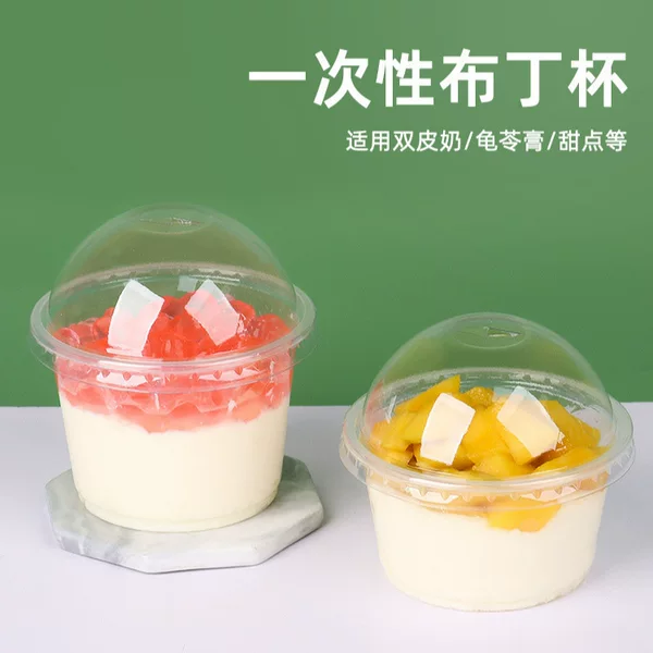 Pudding Cup Special Disposable Double Leather Milk Cup with Lid and Spoon Plastic Yogurt 250ml Jelly Cup
