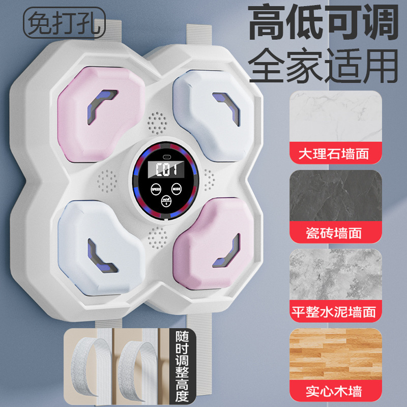 Creative Children's Smart Music Boxing Machine Children's Gift Sports Fitness Home Smart Boxing Target Wall Wall