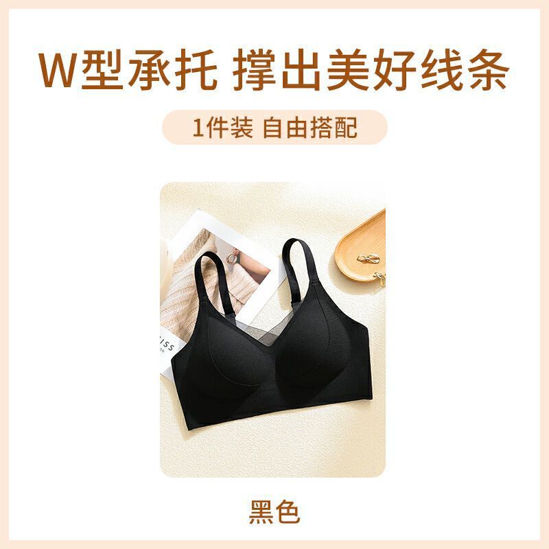 603暖肌磨毛提拉软支撑无痕聚拢防下垂文胸保暖内衣女文胸罩|undefined