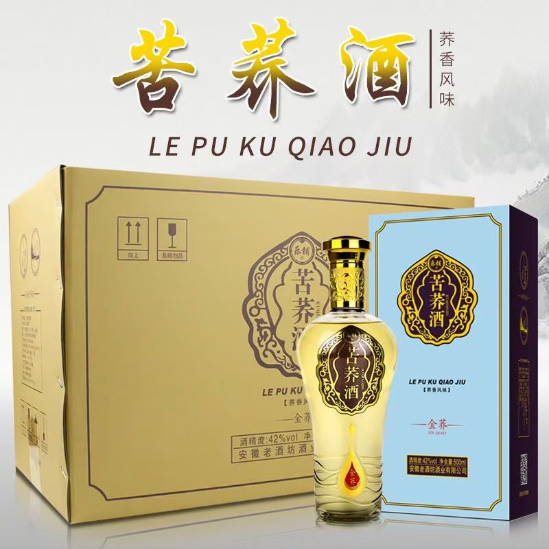 苦荞酒白酒整箱批发礼盒装42度荞麦原浆酒500ml【整箱6瓶礼盒装】|ru