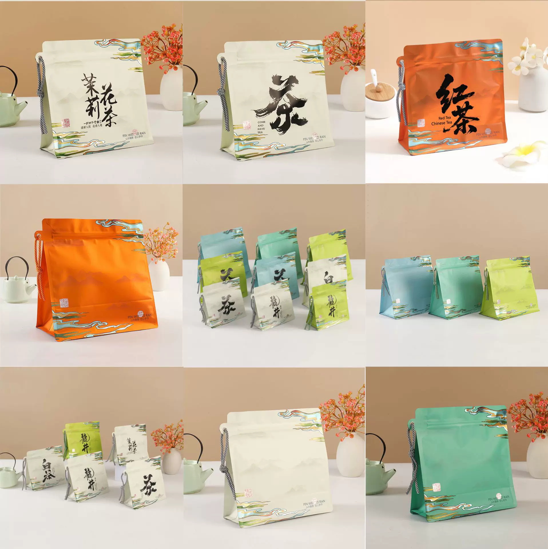 八边封彩色挂绳茶叶袋茶叶包装袋食品自封拉链礼品袋定制印刷