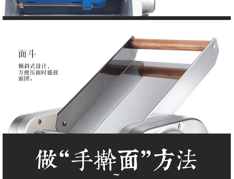 俊媳妇家用压面机不锈钢电-17