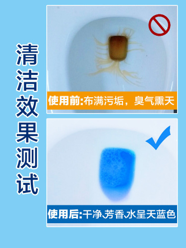 Universal Blue Bubble Toilet Cleaner, Toilet Cleaner Spirit, Toilet Toilet Cleaner, Bathroom Deodorizing Block 10 Pack