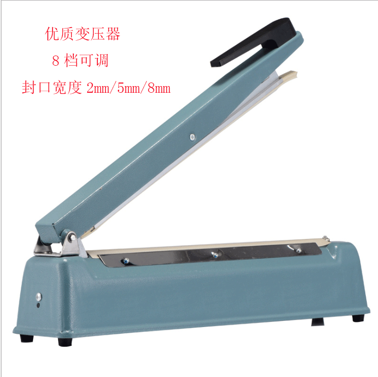 PFS-300铁壳手压封口机 多功能塑料塑封机 小型家用包装机 铝箔袋
