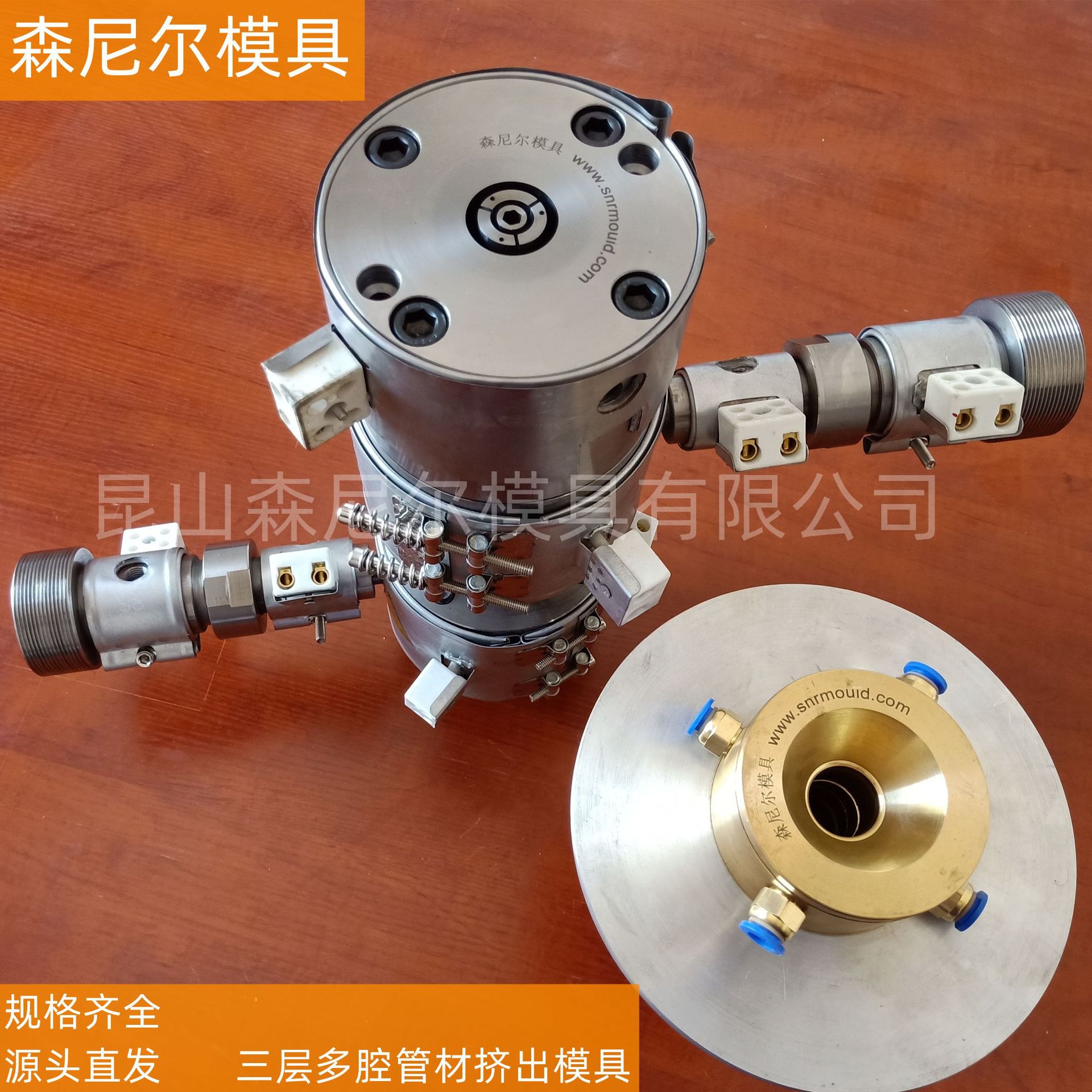 昆山优质厂家直发 森尼尔模具 三层多腔管材挤出模具 可加工产品