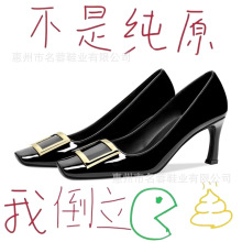 高版本rv奢品纯原细高跟浅口女单鞋职业气质方扣时装鞋方头经典款