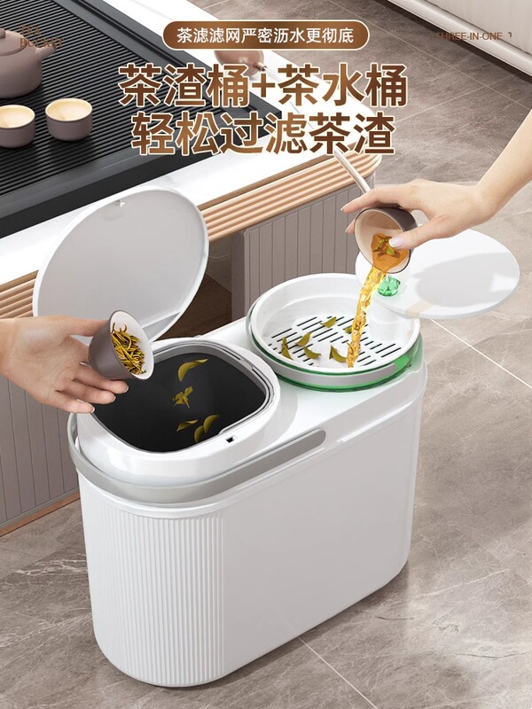 New Tea Bucket Waste Water Bucket Dry and Wet Separation Tea Residue Bucket Office Tea Table Two-in-One Trash Bin New Tea Bucket Waste Water Bucket Dry and Wet Separation Tea Residue Bucket Office Tea Table Two-in-One Trash Bin