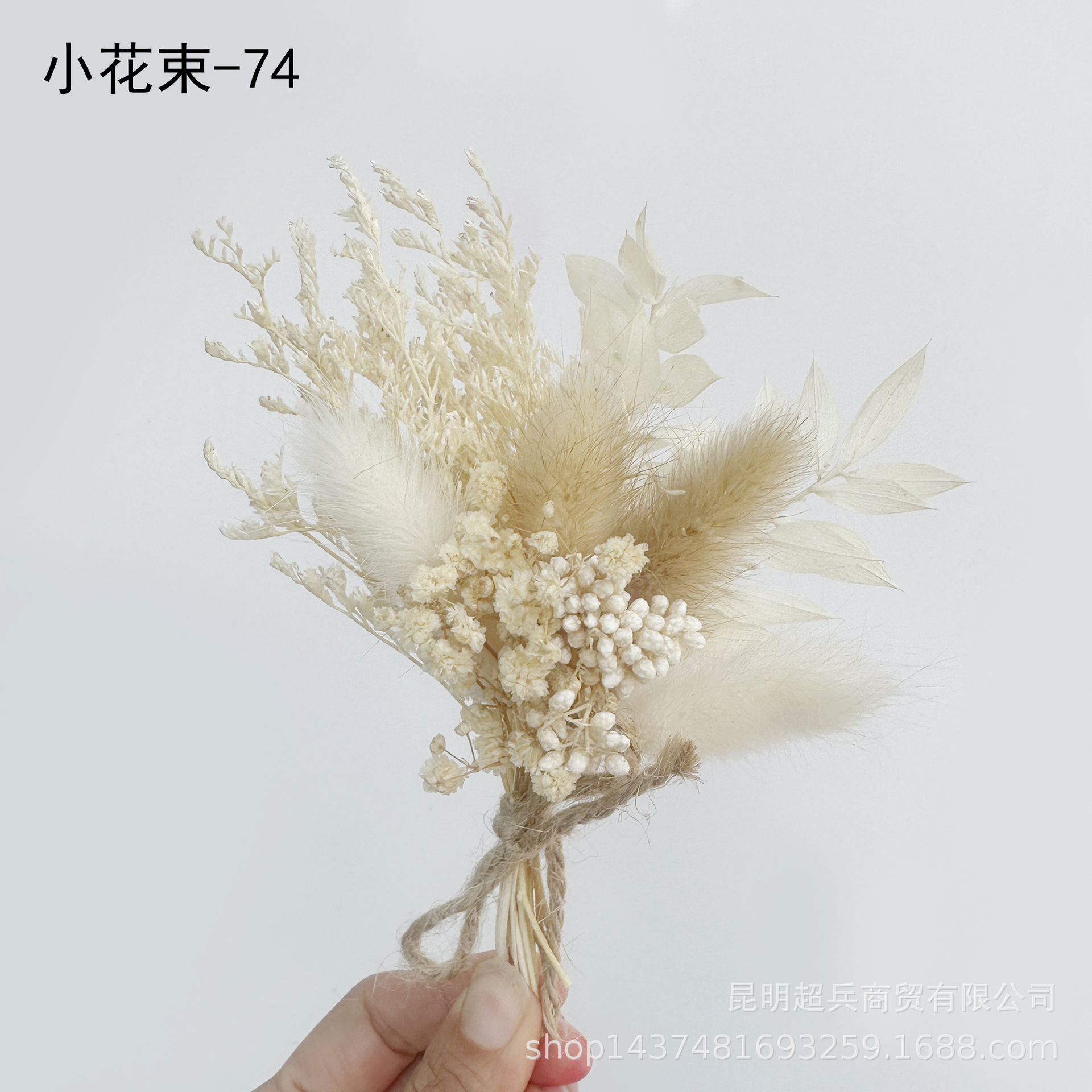 Fábrica al por mayor Mini ramo caja de regalo accesorios mini ramo flor seca flor eterna pequeño ramo regalo