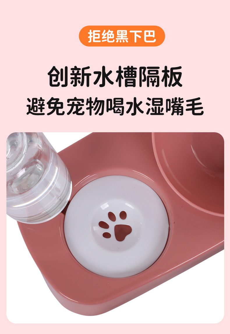 宠物碗猫碗狗狗碗宠物用品批发猫食盆猫猫猫咪用品自动喂食器塑料详情5