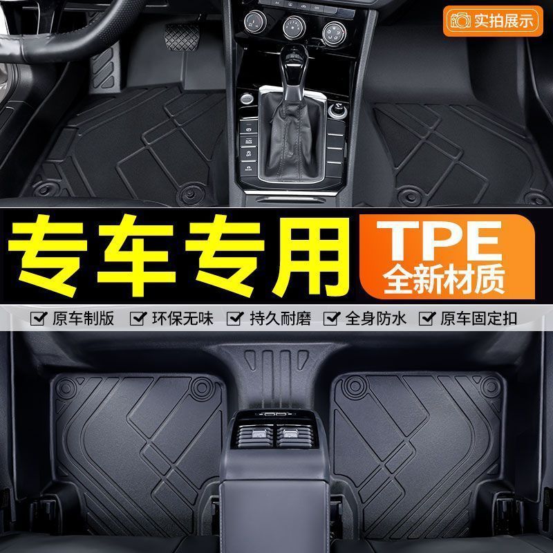 Car Floor Mats Custom Fit for All Car Models, Odorless, Non-Slip