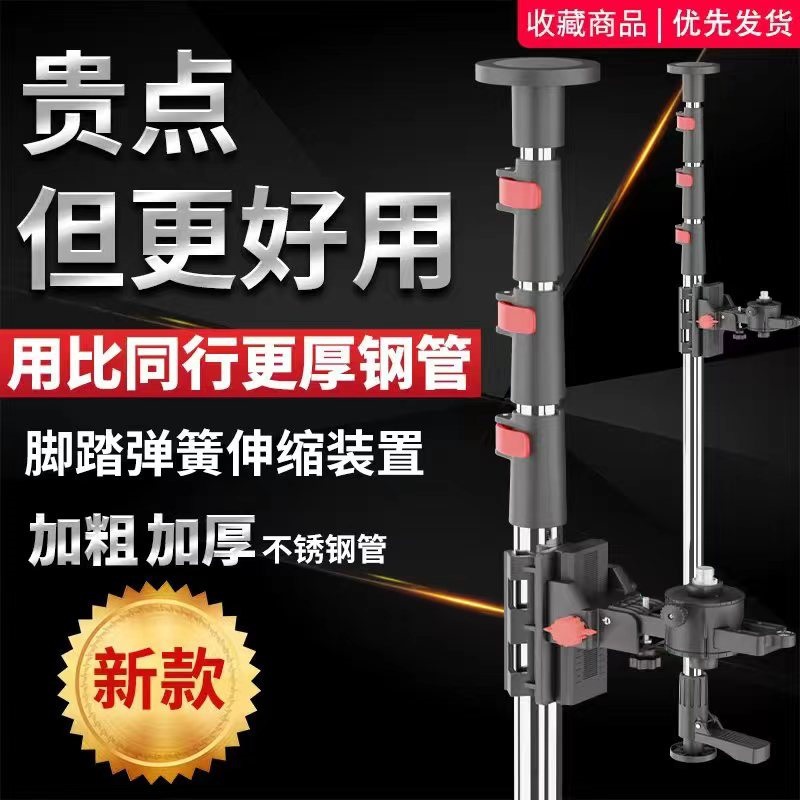 伸缩水平仪支架支撑杆吊顶平水仪升降杆升降拼接架子木工红外线