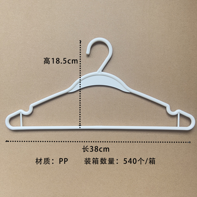 Percha de ropa de plástico negro ropa tienda de ropa blanca percha fábrica directa ropa de mujer pantalla nuevo material espesado no fácil de romper