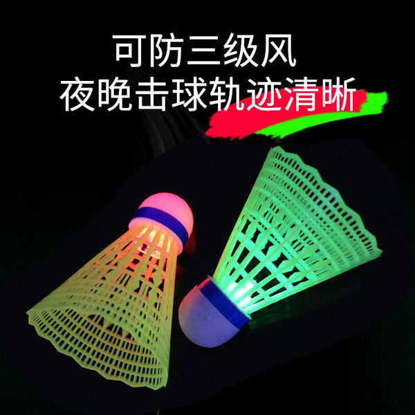 Luminous windproof hollow luminous badminton ball is super resistant…