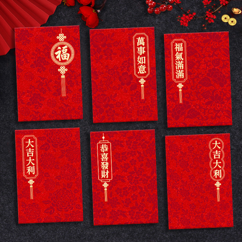 2026马年红包新款创意金葱磨砂卡通生肖春节利是封过新年压岁包袋|undefined