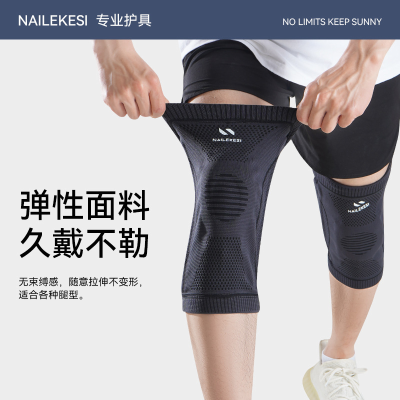 Deportes soporte rótula Jiangdu fábrica profesional rodilla menisco especial correr saltar la cuerda de baloncesto equipo de protección rótula