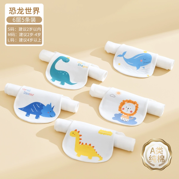 [S小码19*26cm【适合0-1岁】-5条装-恐龙世界-6层]