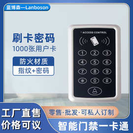 ID门禁机系统门禁一体机可设管理卡考勤机智能磁力锁新款升级版