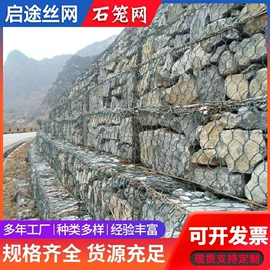 铁丝网;防汛铅丝