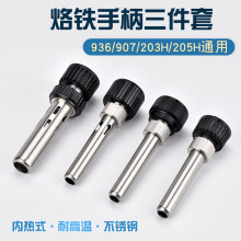 936�F�o�� 203�F�o�� 205�o�׸��l��̨���F�ֱ���Ͳ�͸ߜ�������
